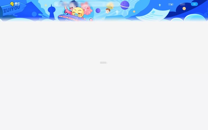Screenshot of izuiyou.com