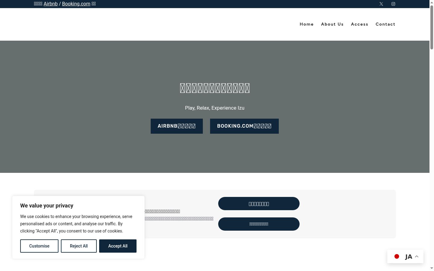 Captura de ecrã do banner de consentimento apresentado antes de qualquer interação
