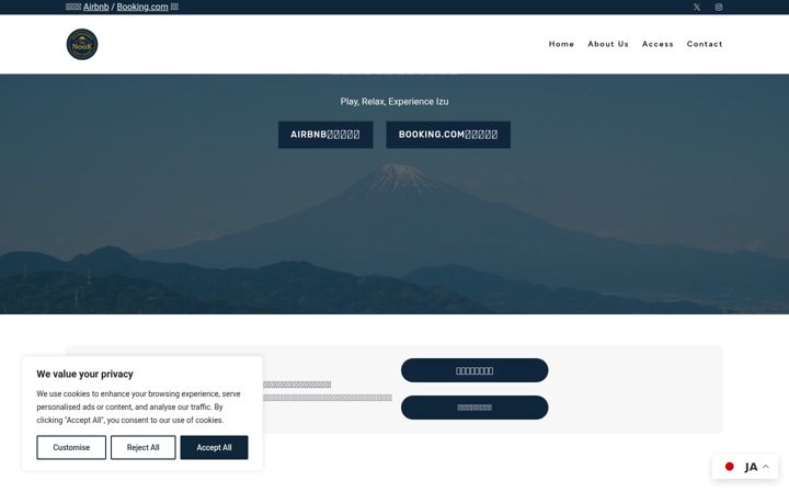 Screenshot of izunagaokathenook.com