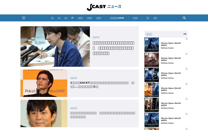 Screenshot stránky j-cast.com