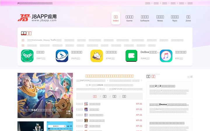 Képernyőkép: j8app.com
