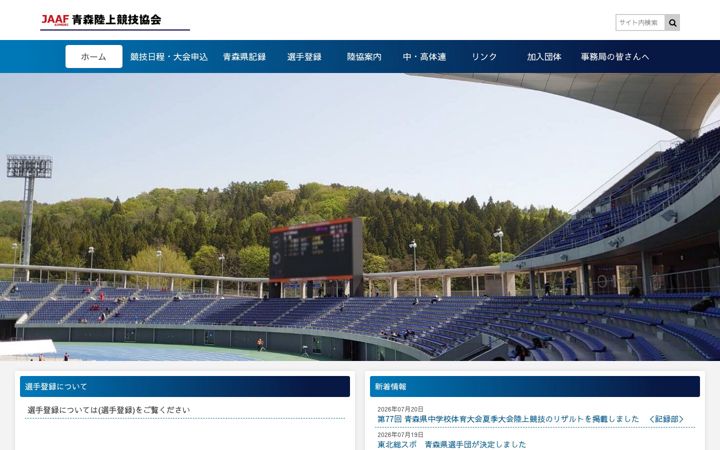 Екранна снимка на jaafaomori.com