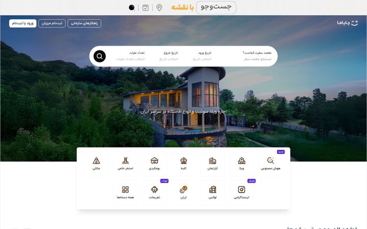 jabama.com