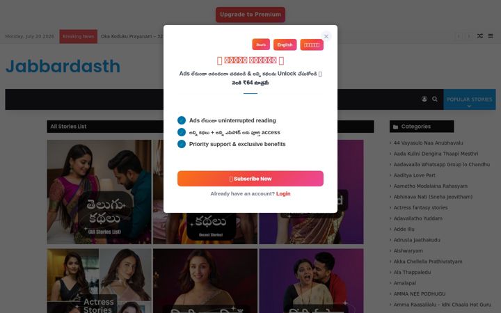 Screenshot of jabbardasth.in