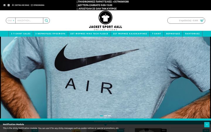 Screenshot of jacketsport4all.com