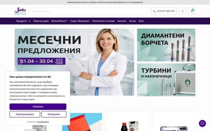 Screenshot of jadudental.com