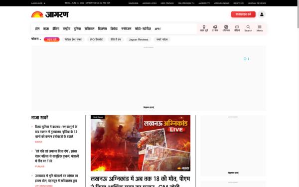 Screenshot of jagran.com