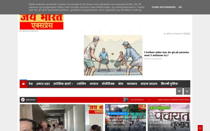 Screenshot of jaibharatexpress.com