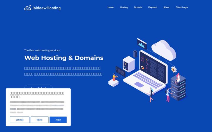 Screenshot of jaideawhosting.com