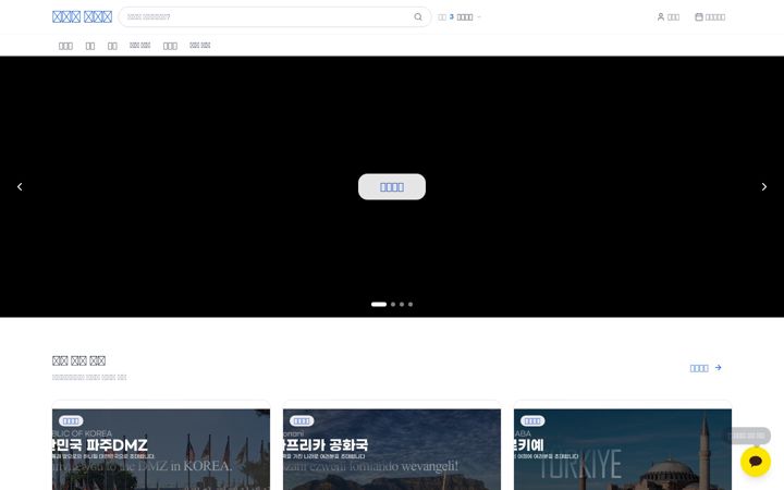 Screenshot of jakinboaz.com