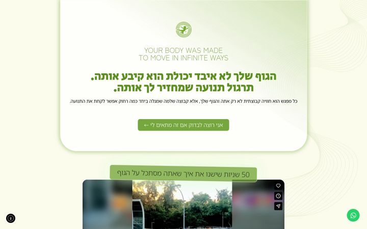 Screenshot of jamovement.com