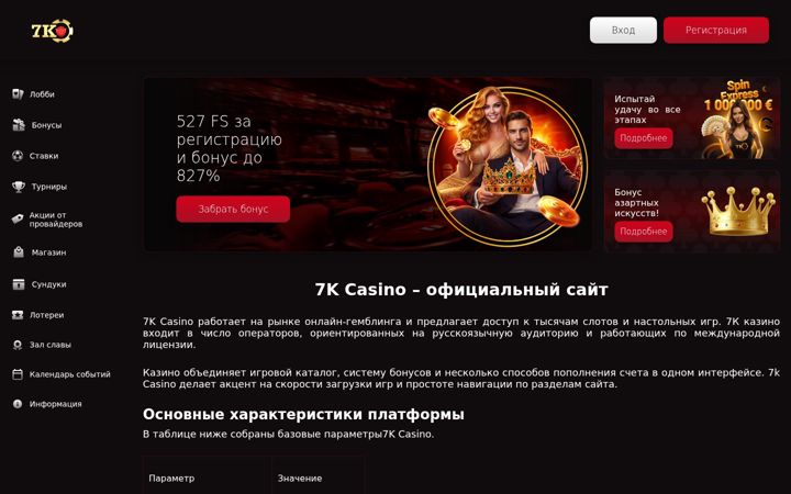 Screenshot of jamsession.ru