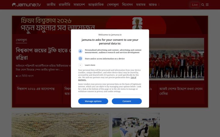 Screenshot of jamuna.tv