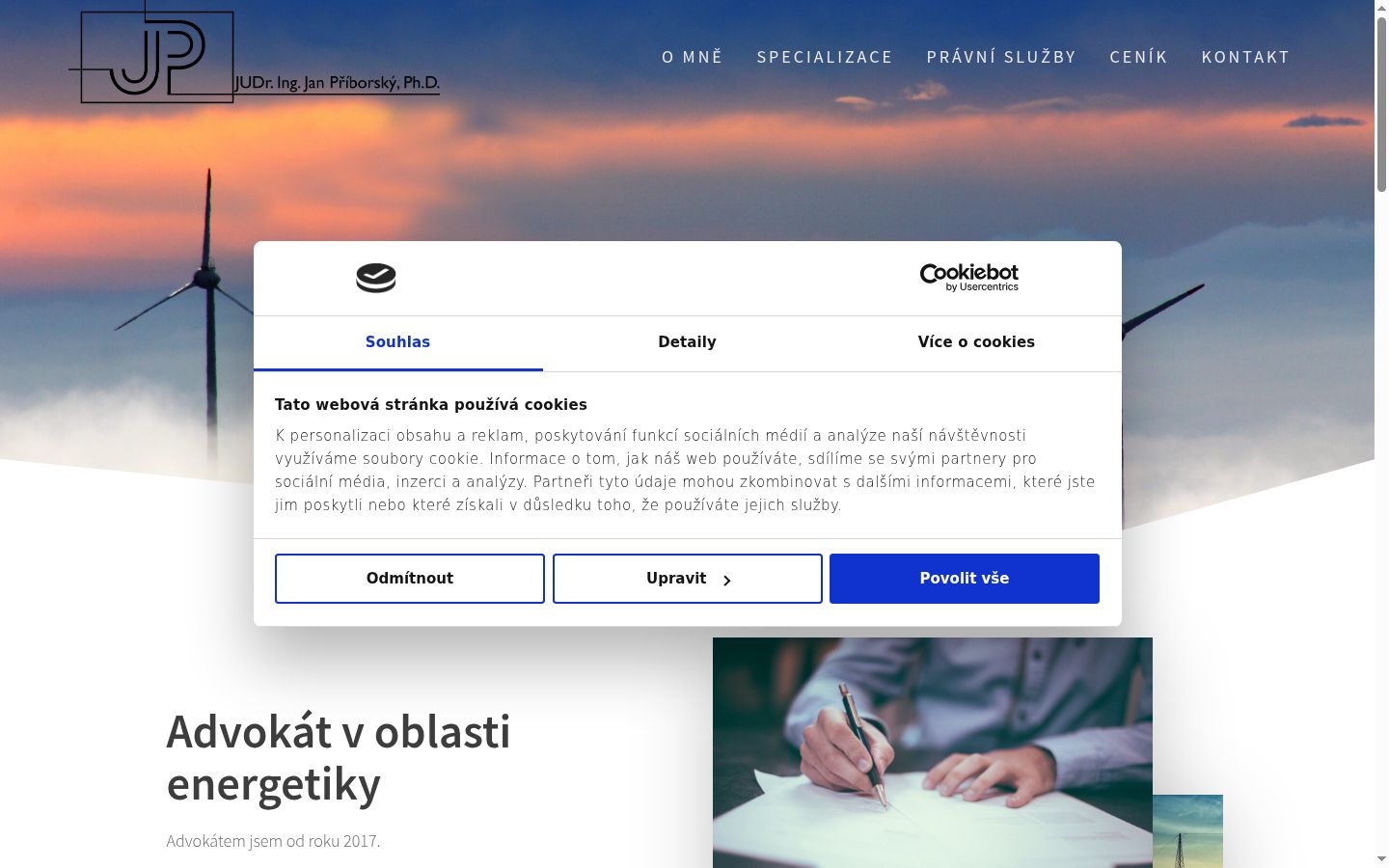 Екранна снимка на банера за съгласие, показан преди каквото и да е взаимодействие