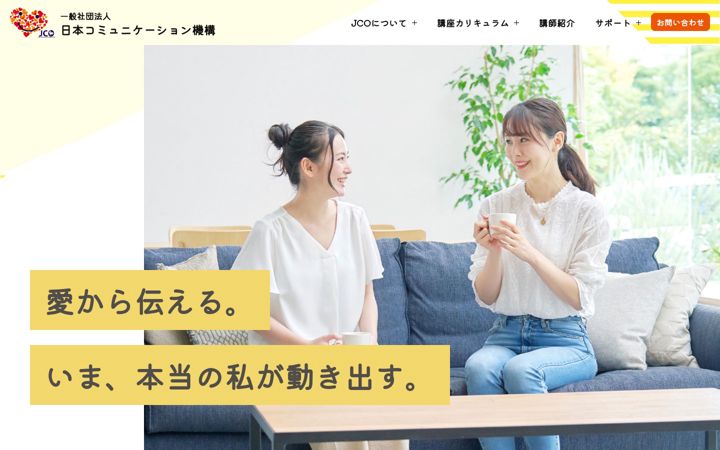 Screenshot of japan-co.org