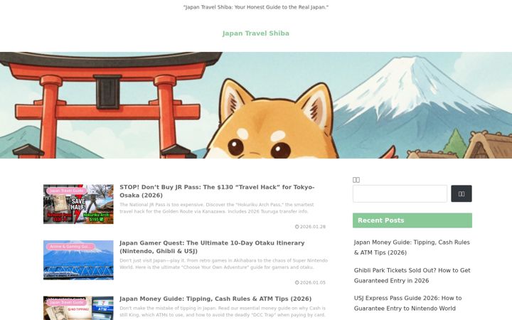 Screenshot of japan-travel-shiba.com