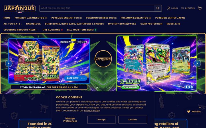 Screenshot of japan2uk.com