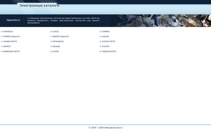 Screenshot of japancats.ru