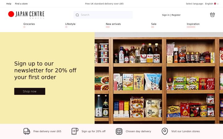 Screenshot of japancentre.com