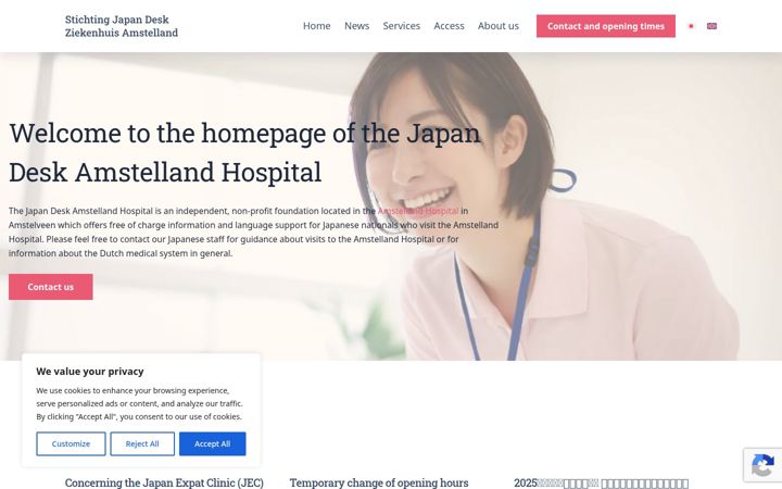 Screenshot of japandesk-amstellandhospital.nl