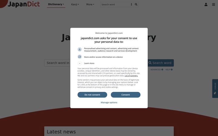 Screenshot of japandict.com