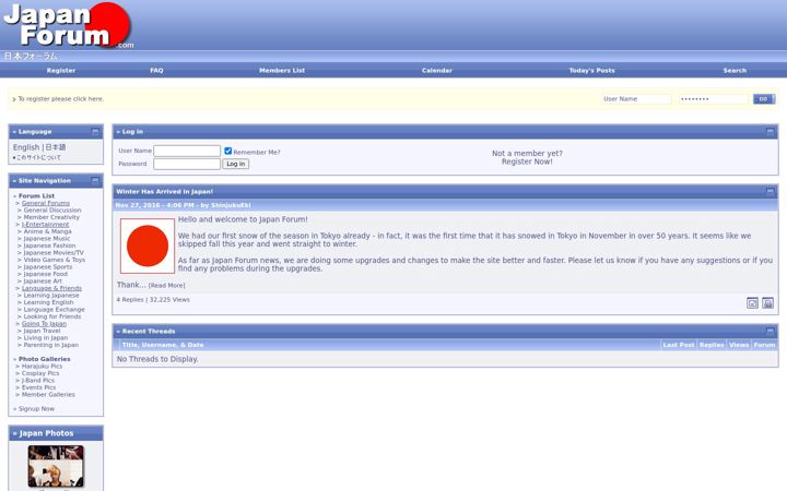 Screenshot of japanforum.com