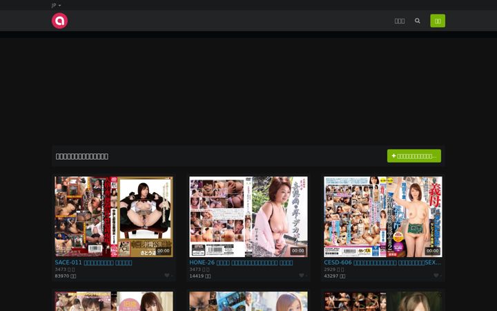 Screenshot of japanhub.net