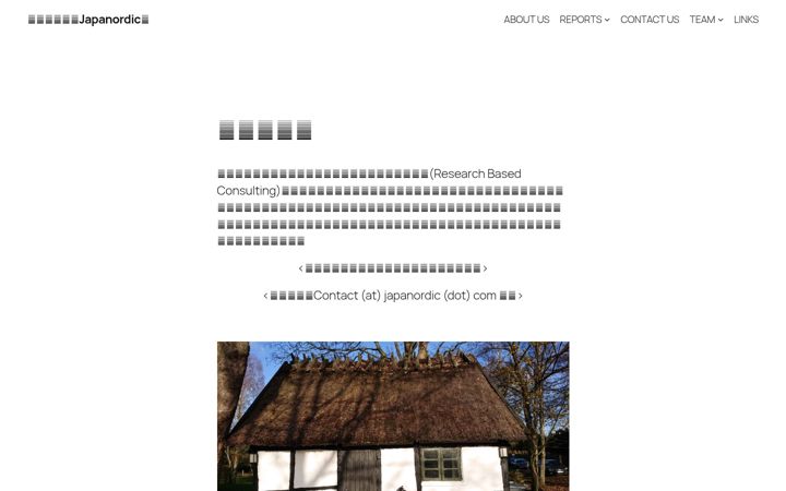 Screenshot of japanordic.com