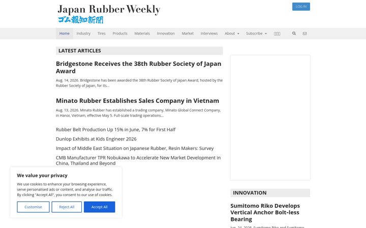 Screenshot of japanrubberweekly.com