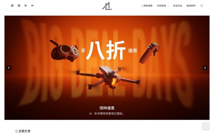 Screenshot of jariza.es