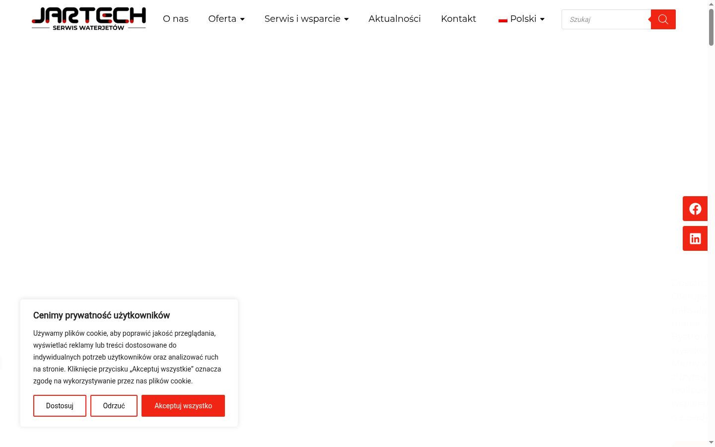 Screenshot του banner συγκατάθεσης που εμφανίστηκε πριν από οποιαδήποτε αλληλεπίδραση