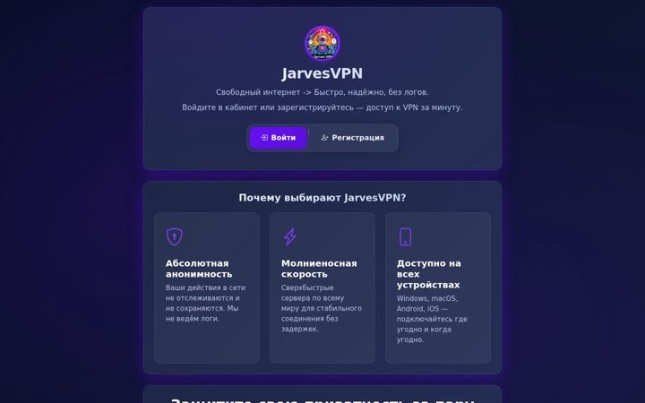 Screenshot of jarvesit.com