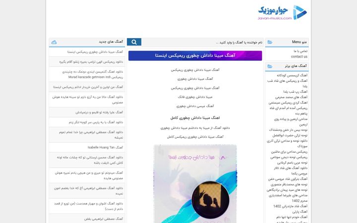 Screenshot of javan-musics.com