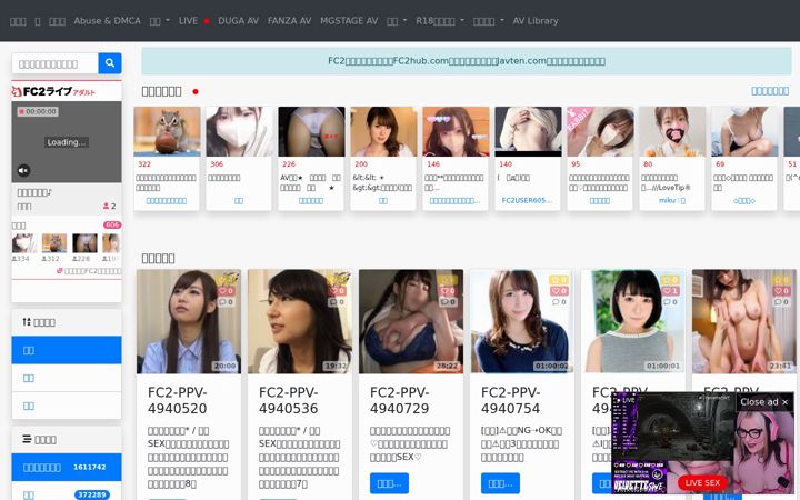 Screenshot of javten.com