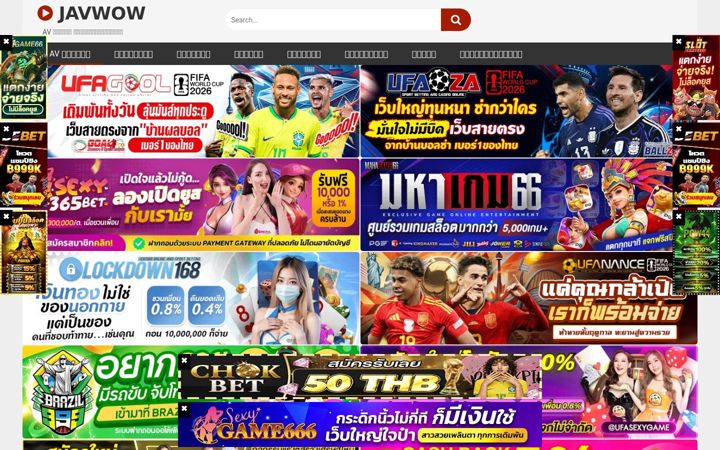 Screenshot ta' javwow.com