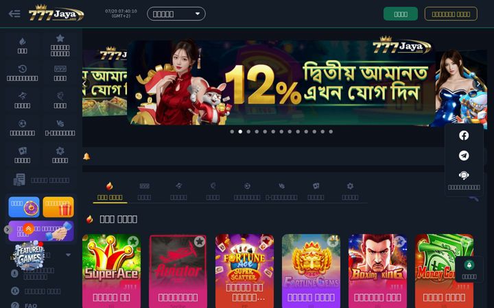 Screenshot of jaya99.com