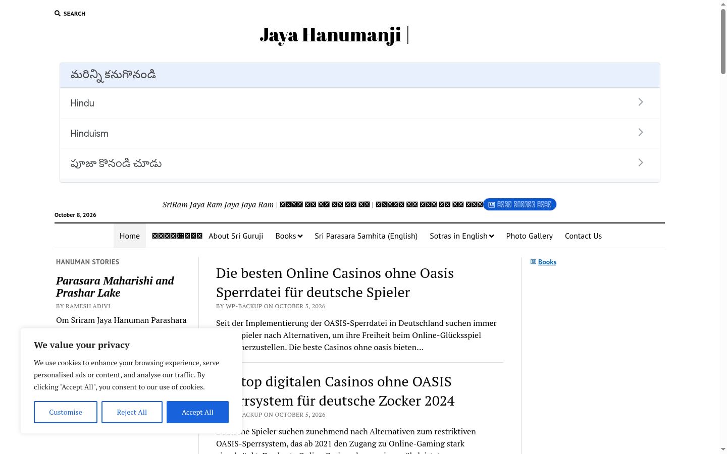 Screenshot van de toestemmingsbanner zoals getoond vóór enige interactie