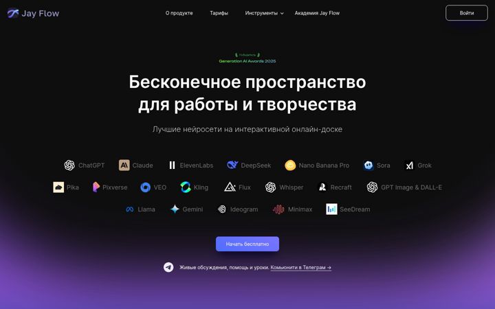 Screenshot of jayflow.ai