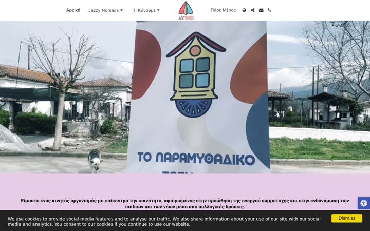 Screenshot of jazzynomads.org
