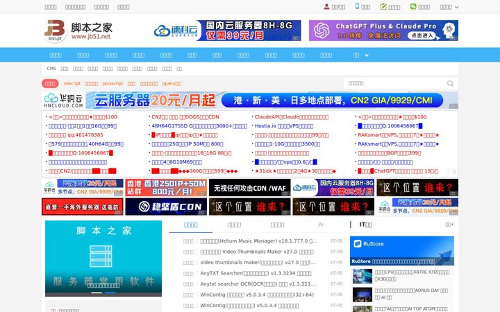 jb51.net