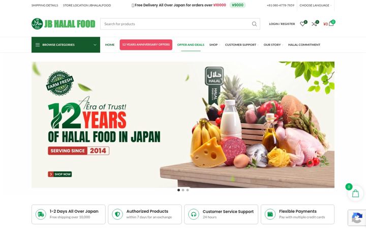 Screenshot of jbhalalfood.com