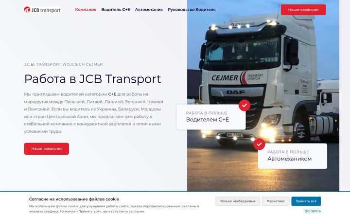 Screenshot of jcbrabota.pl
