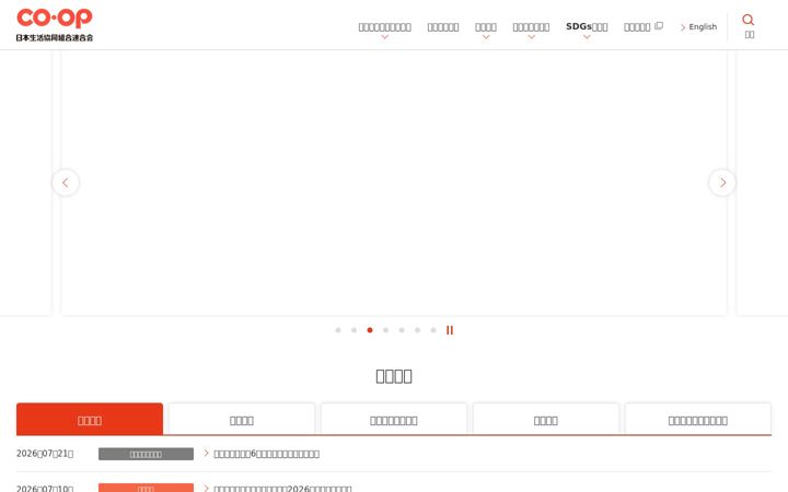 Screenshot of jccu.coop