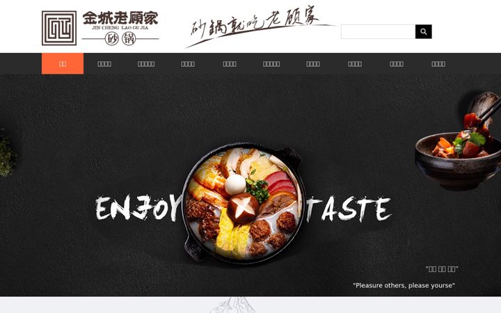 Screenshot di jclgj.cn