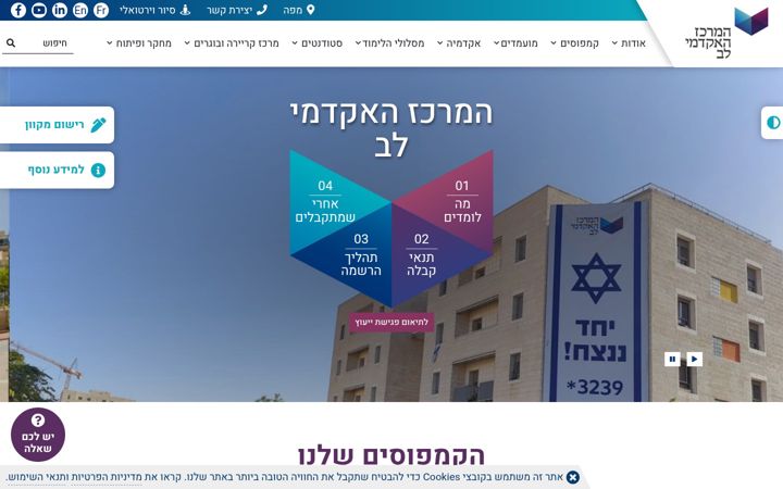 Screenshot of jct.ac.il