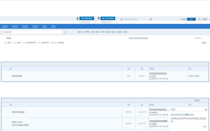 Screenshot of jdbbs.com