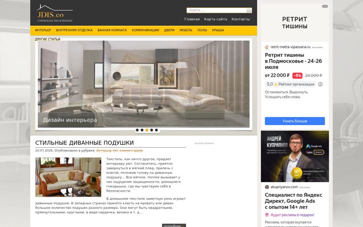 Screenshot of jdis.co