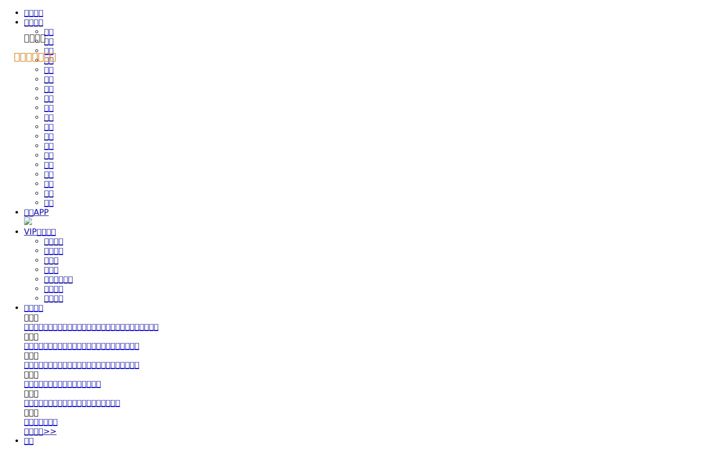 Zrzut ekranu jdzj.com
