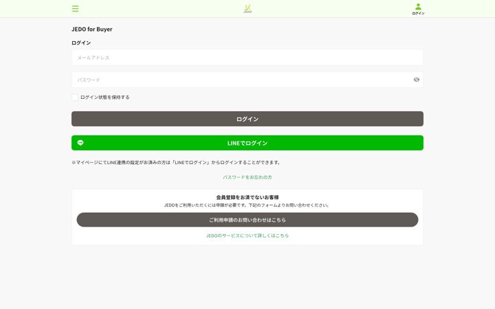 Screenshot of jedo.net
