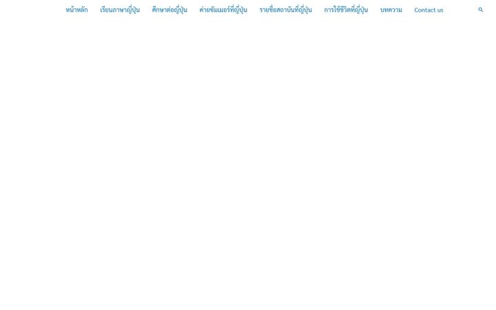 Screenshot of jeducation.com